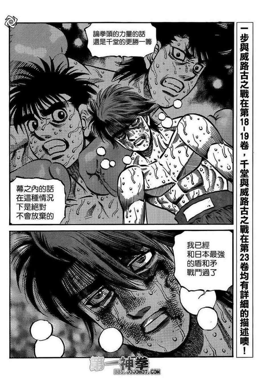 第990话