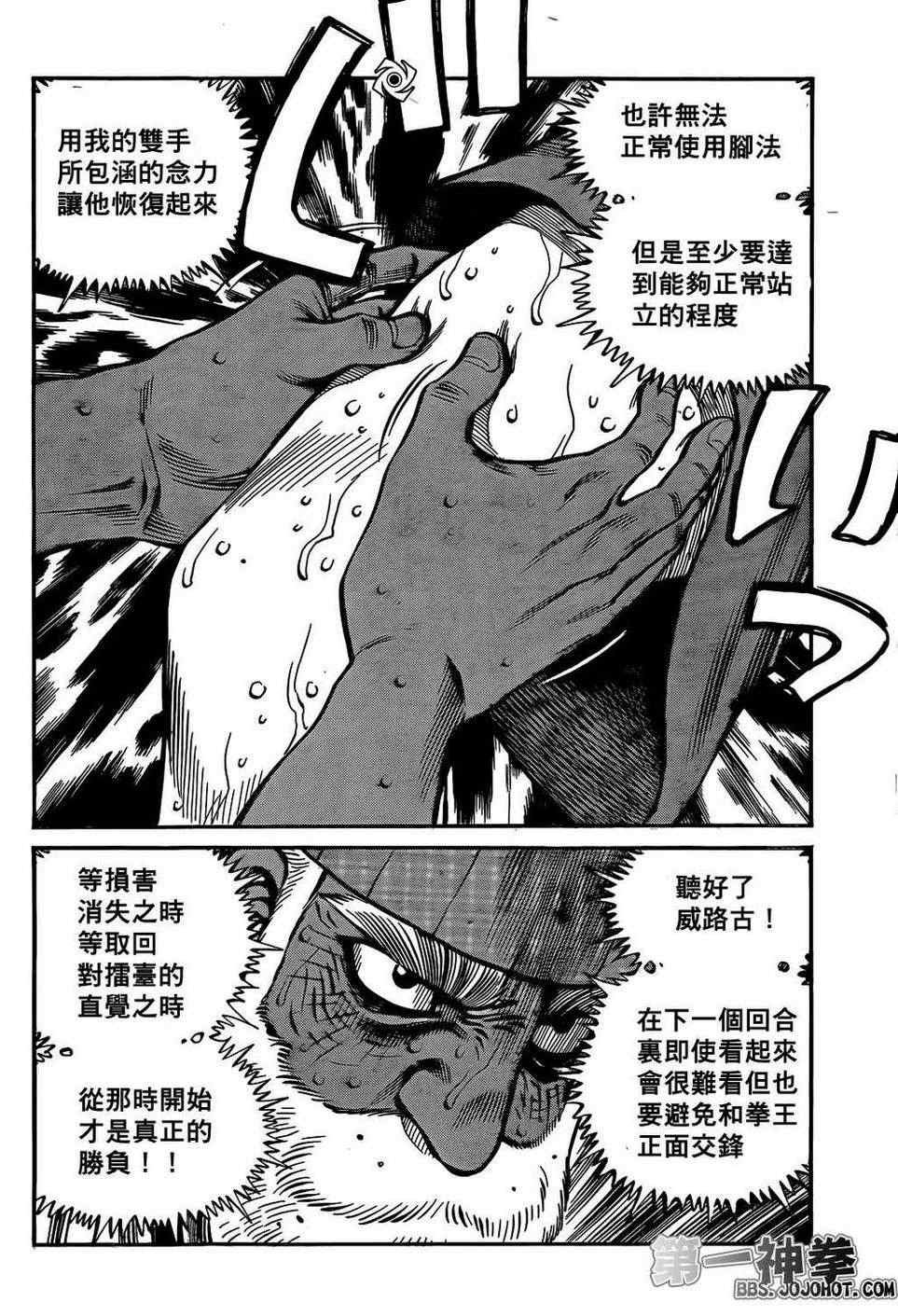 第990话