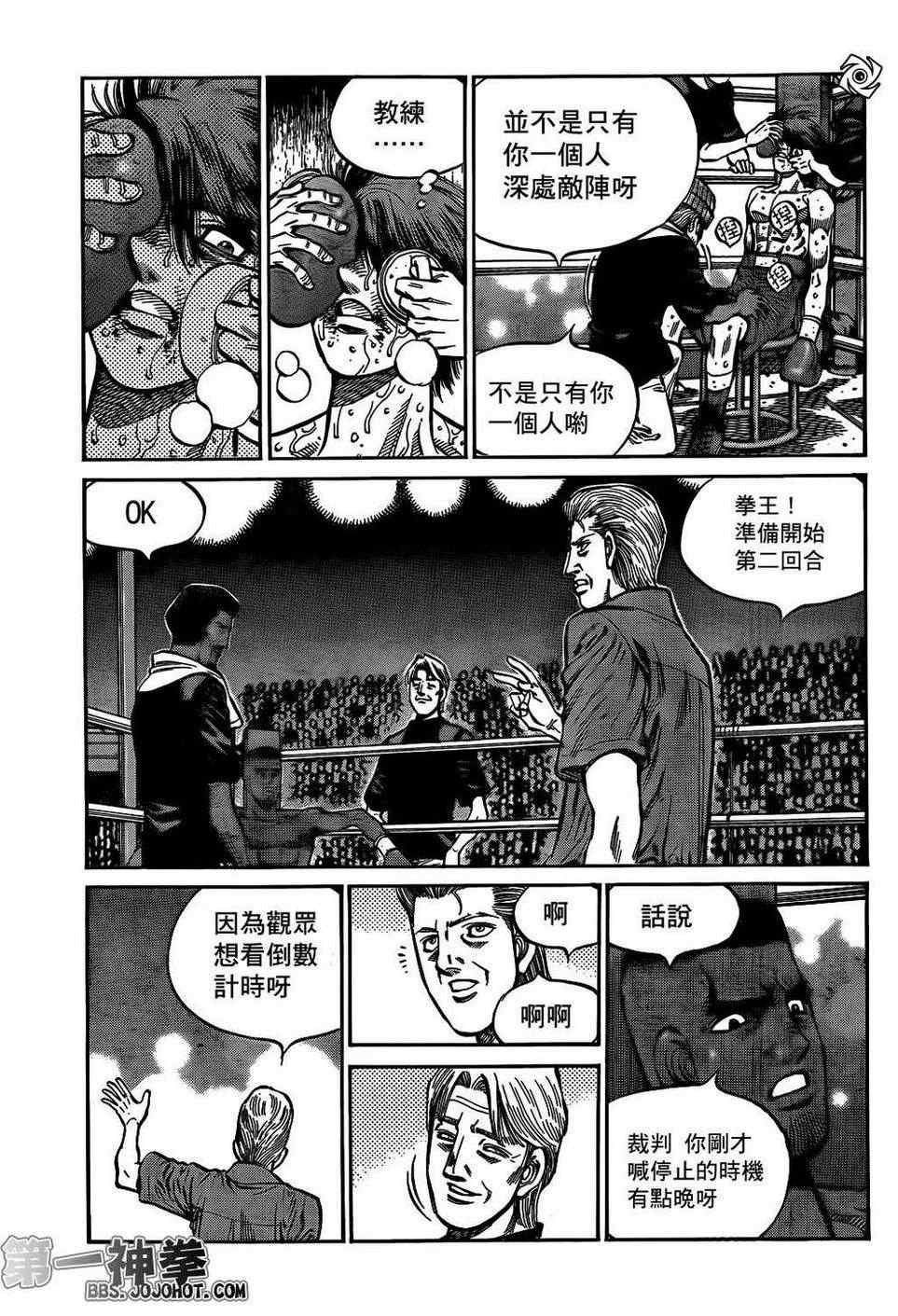 第990话