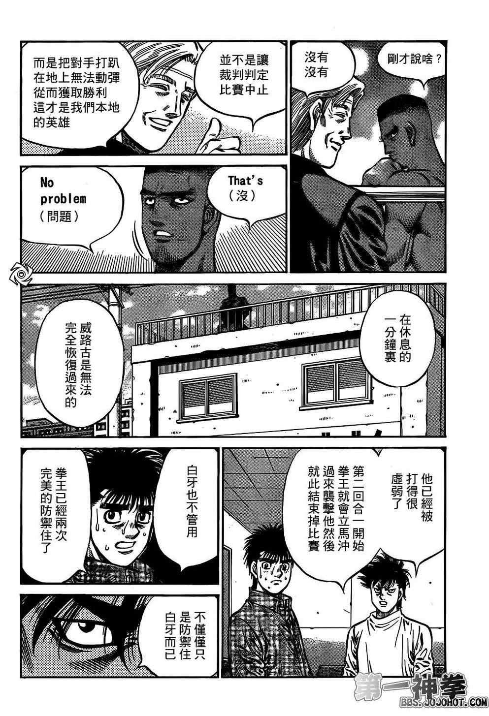 第990话