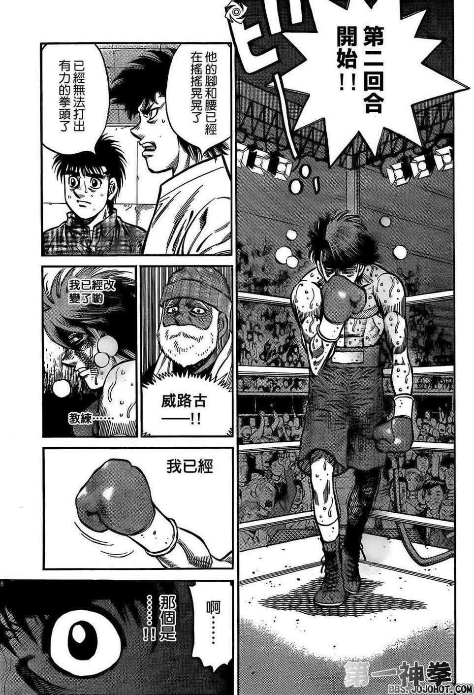 第990话