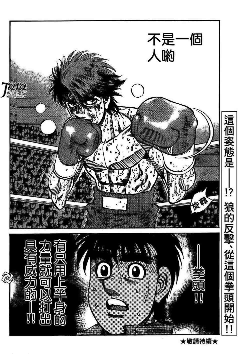 第990话