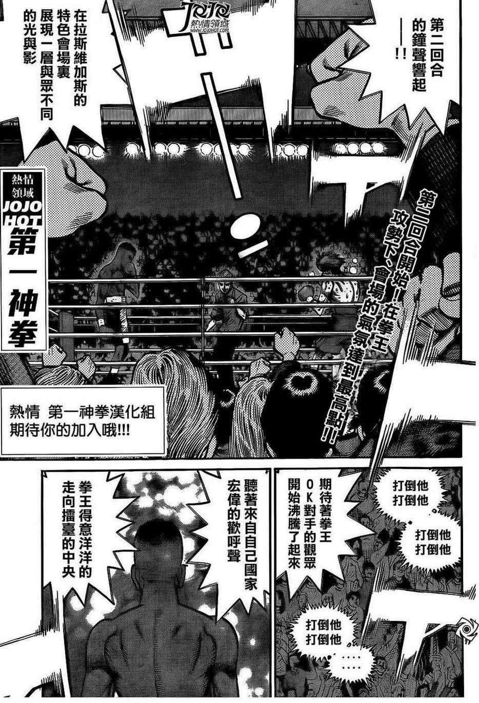 第991话