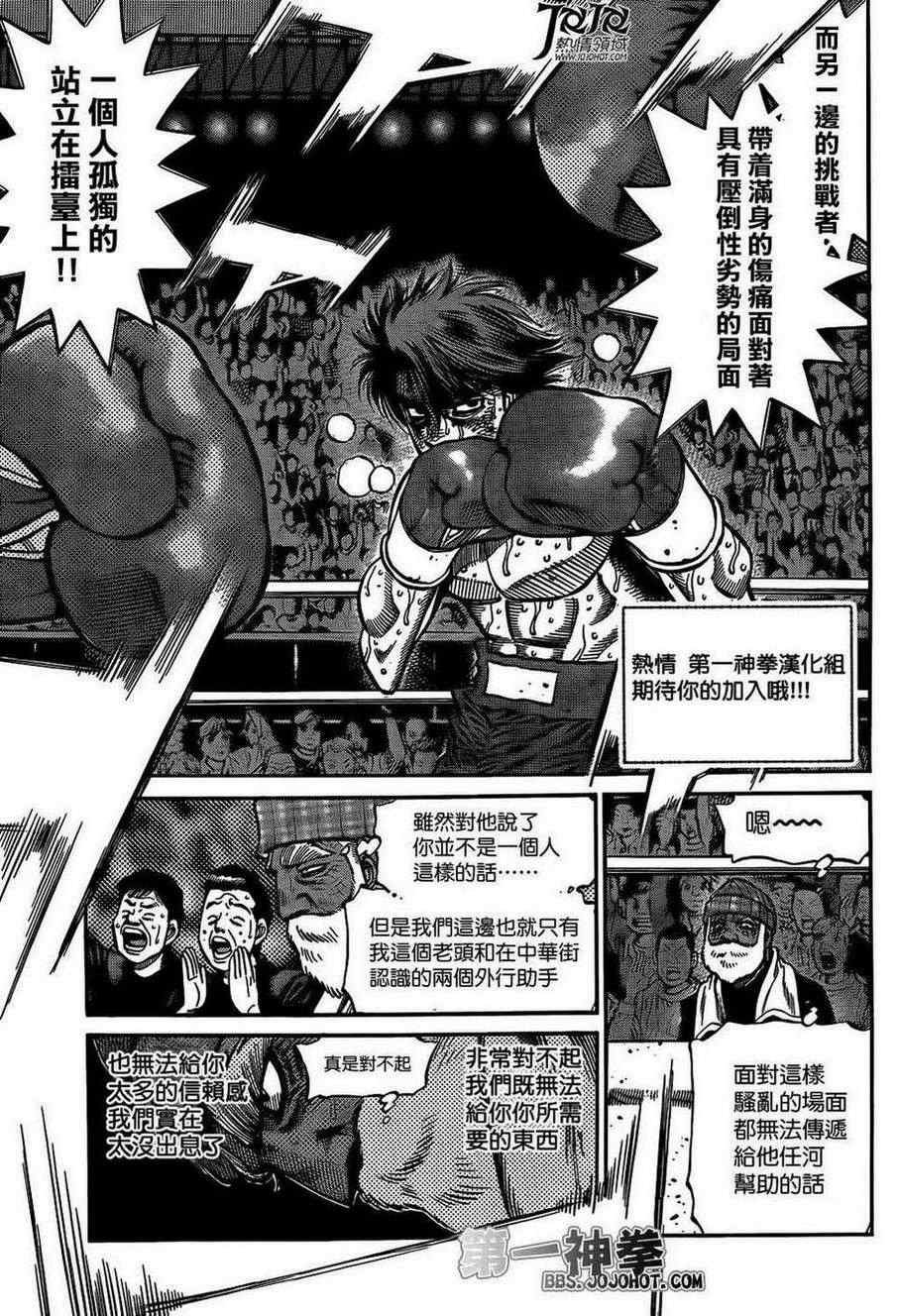 第991话