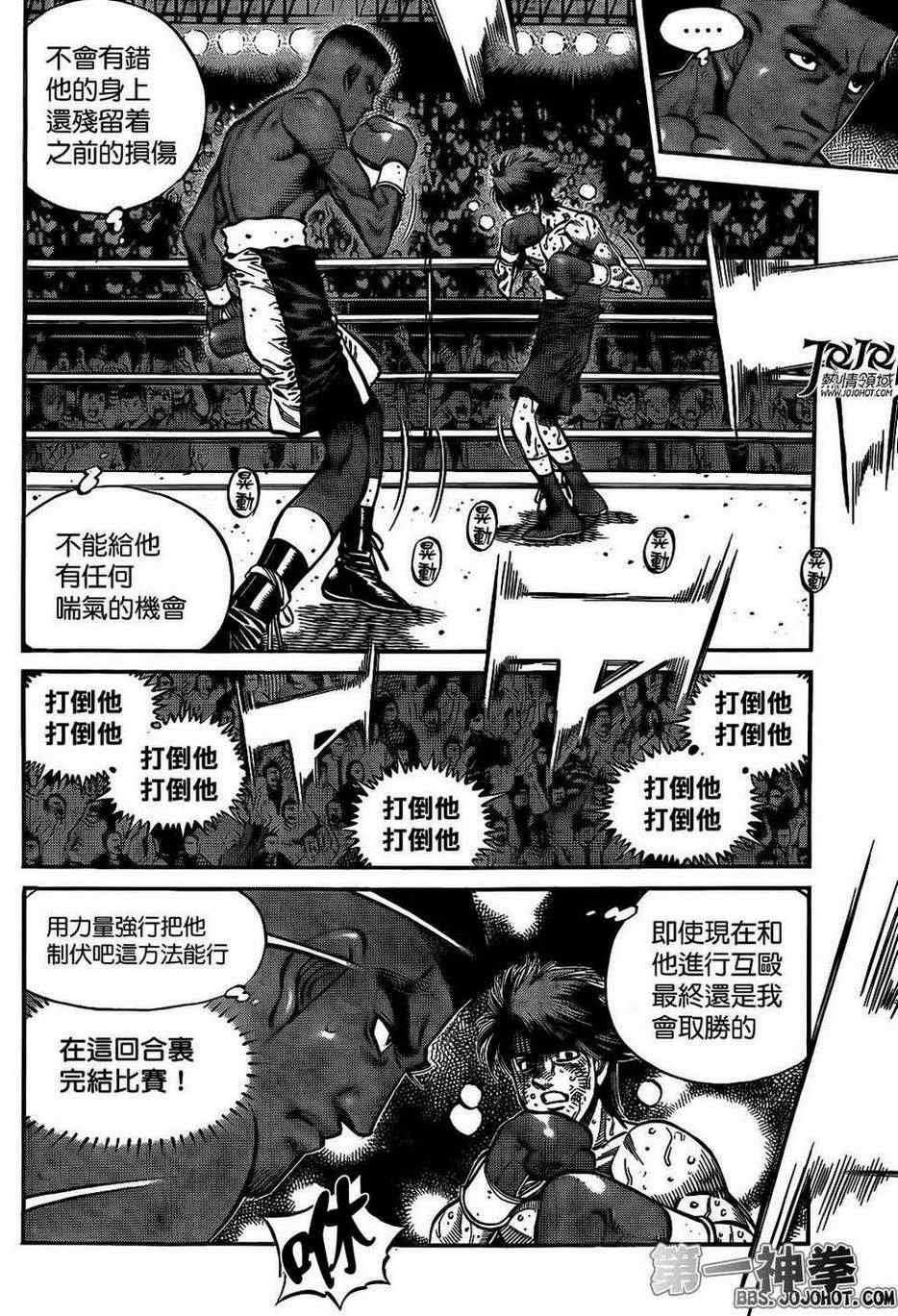第991话