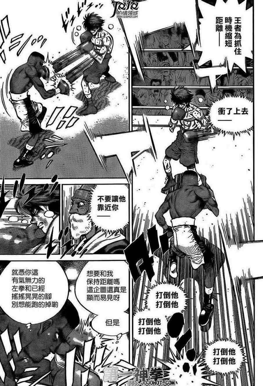 第991话