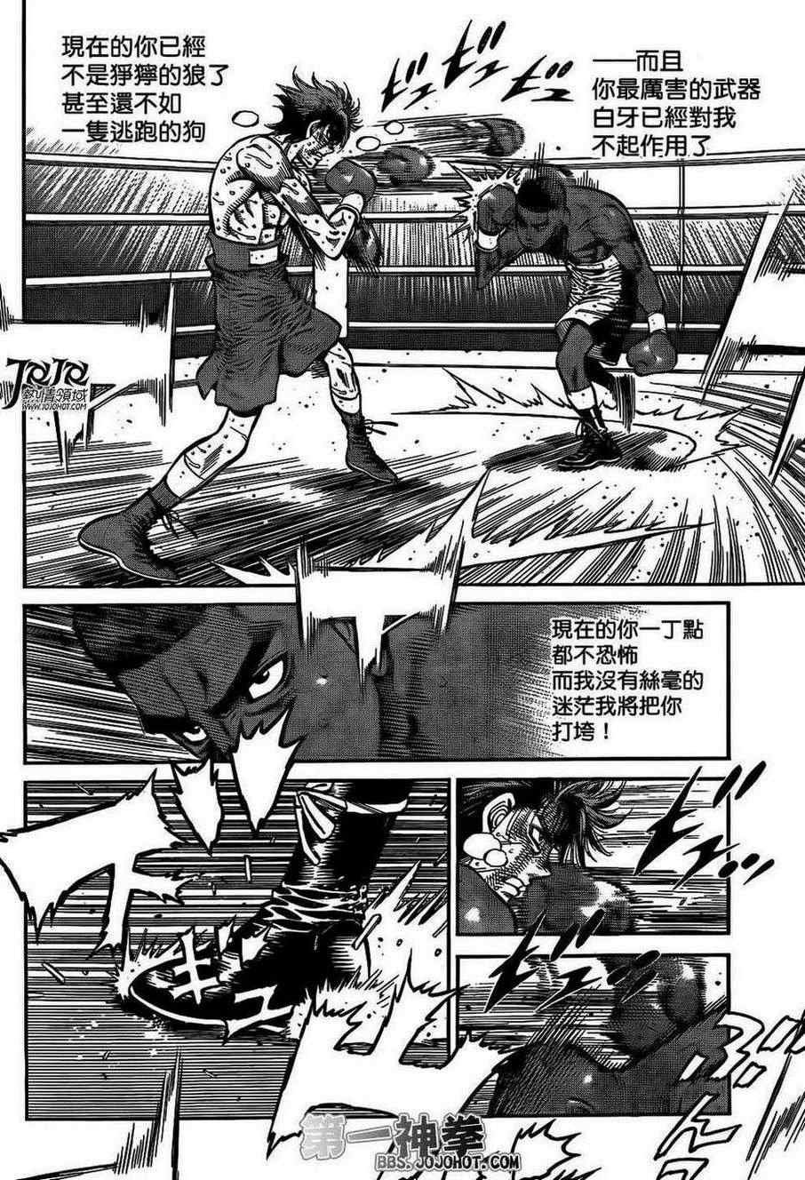 第991话