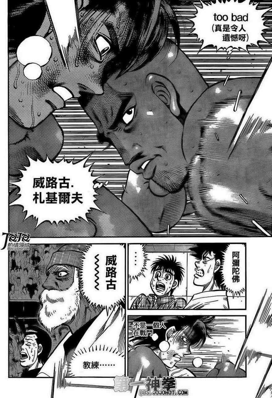 第991话