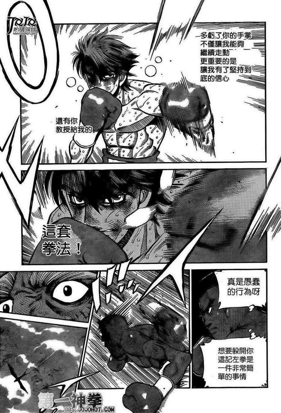 第991话
