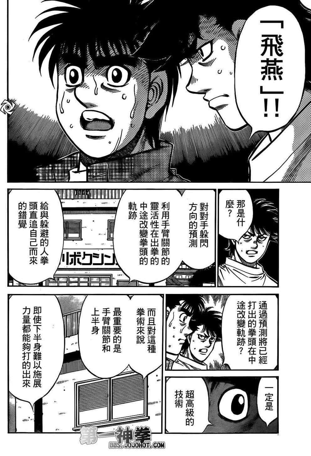 第991话