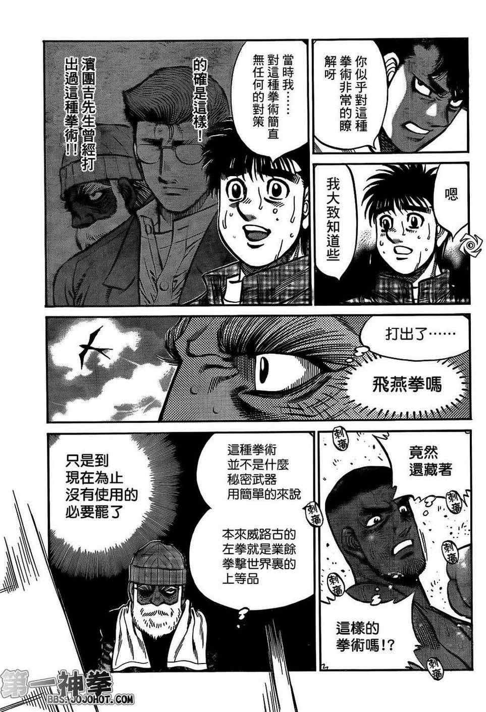 第991话