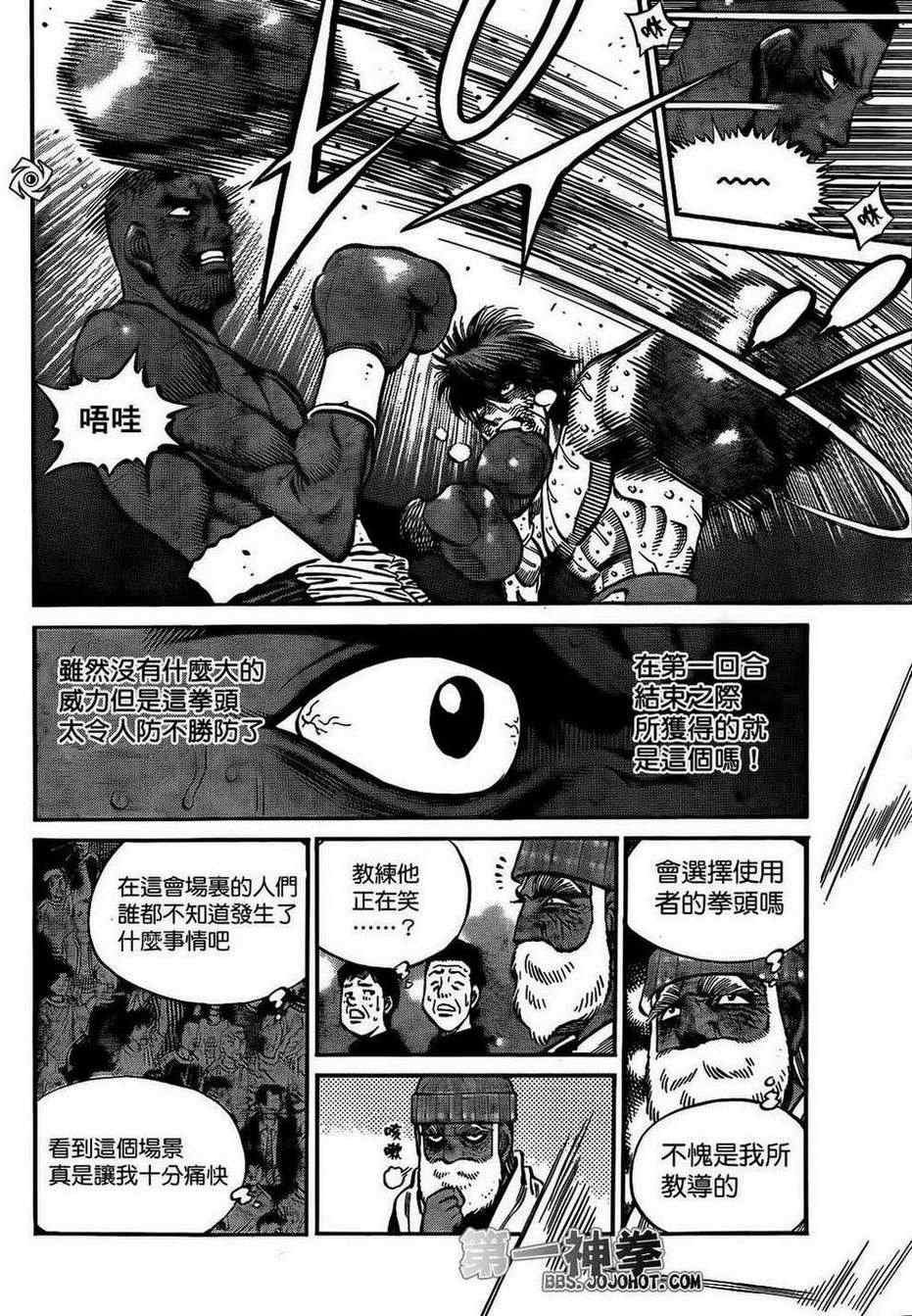 第991话