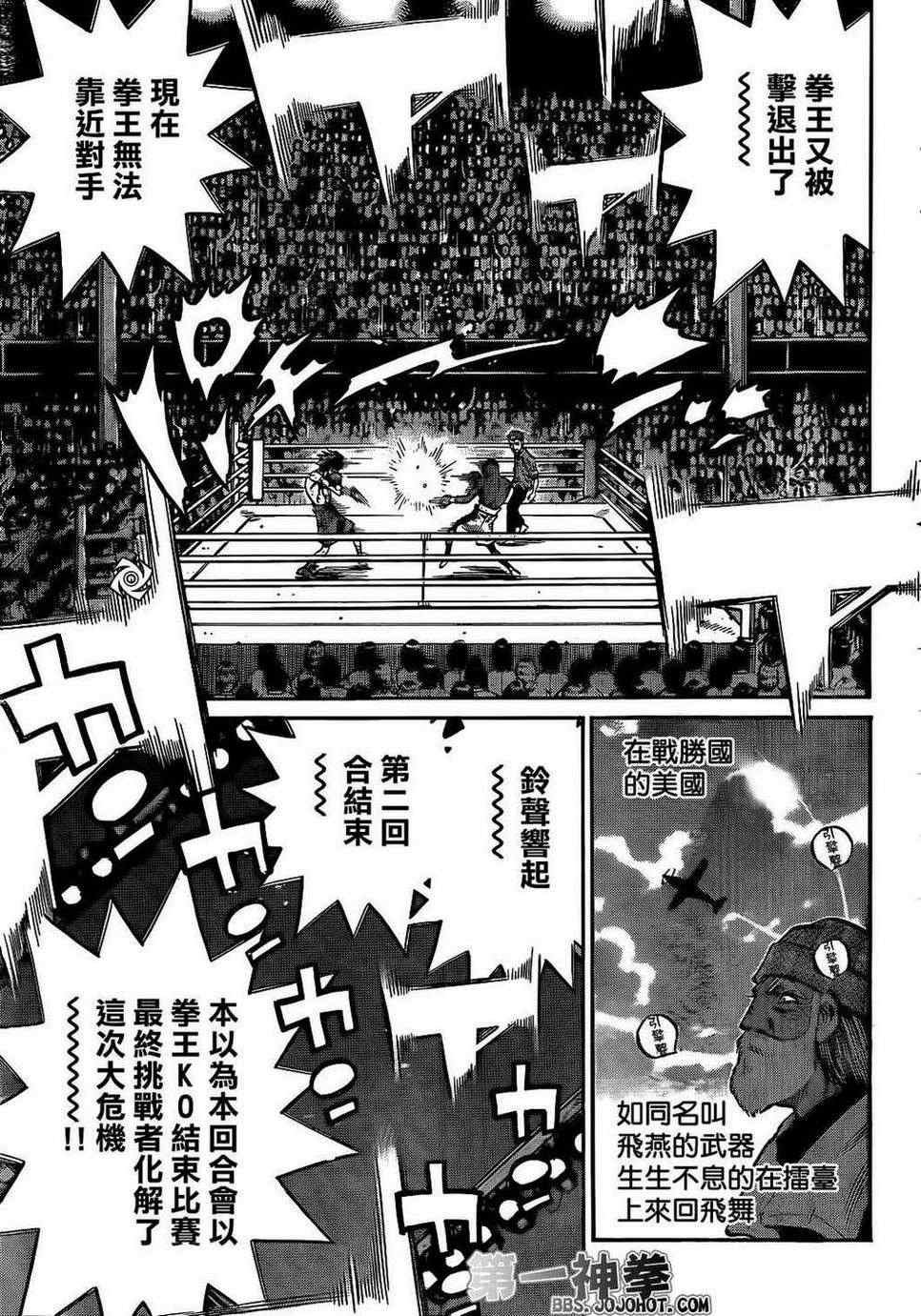 第991话