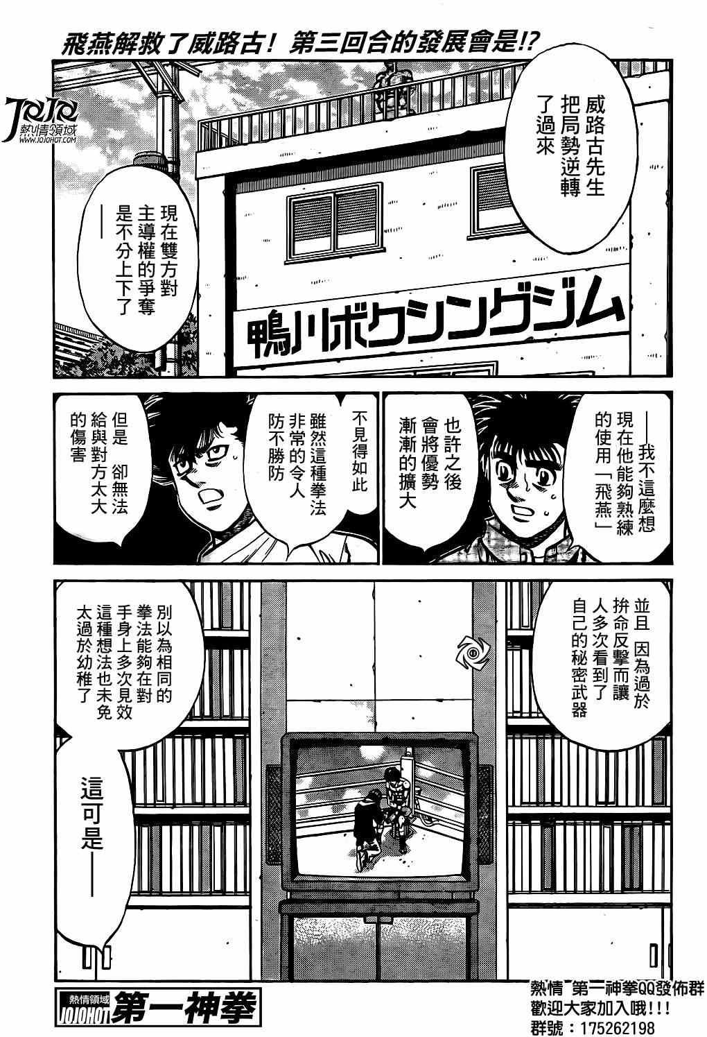 第992话