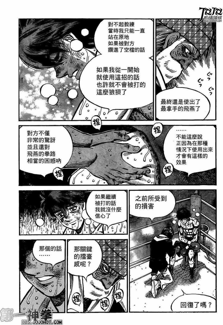 第992话