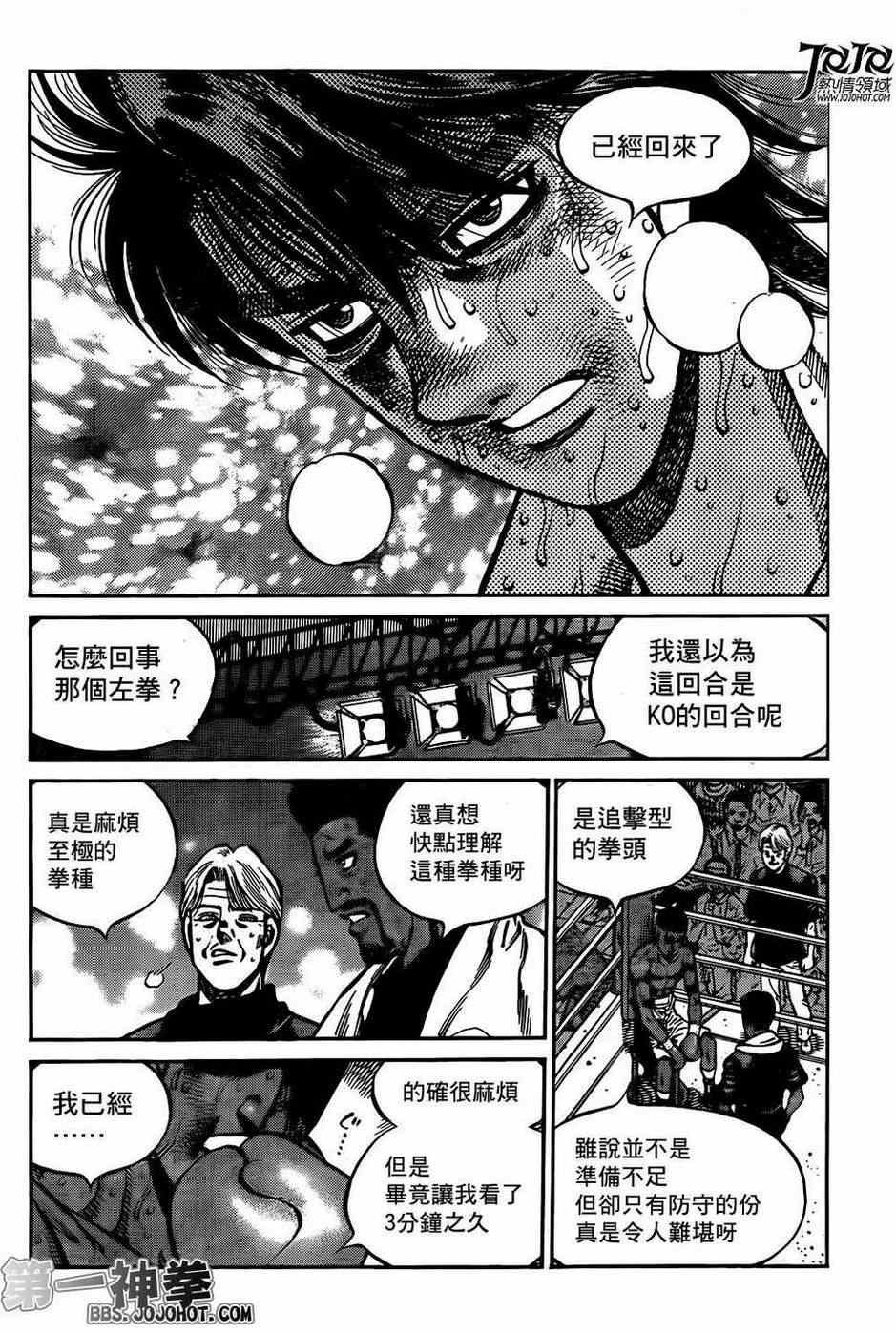 第992话