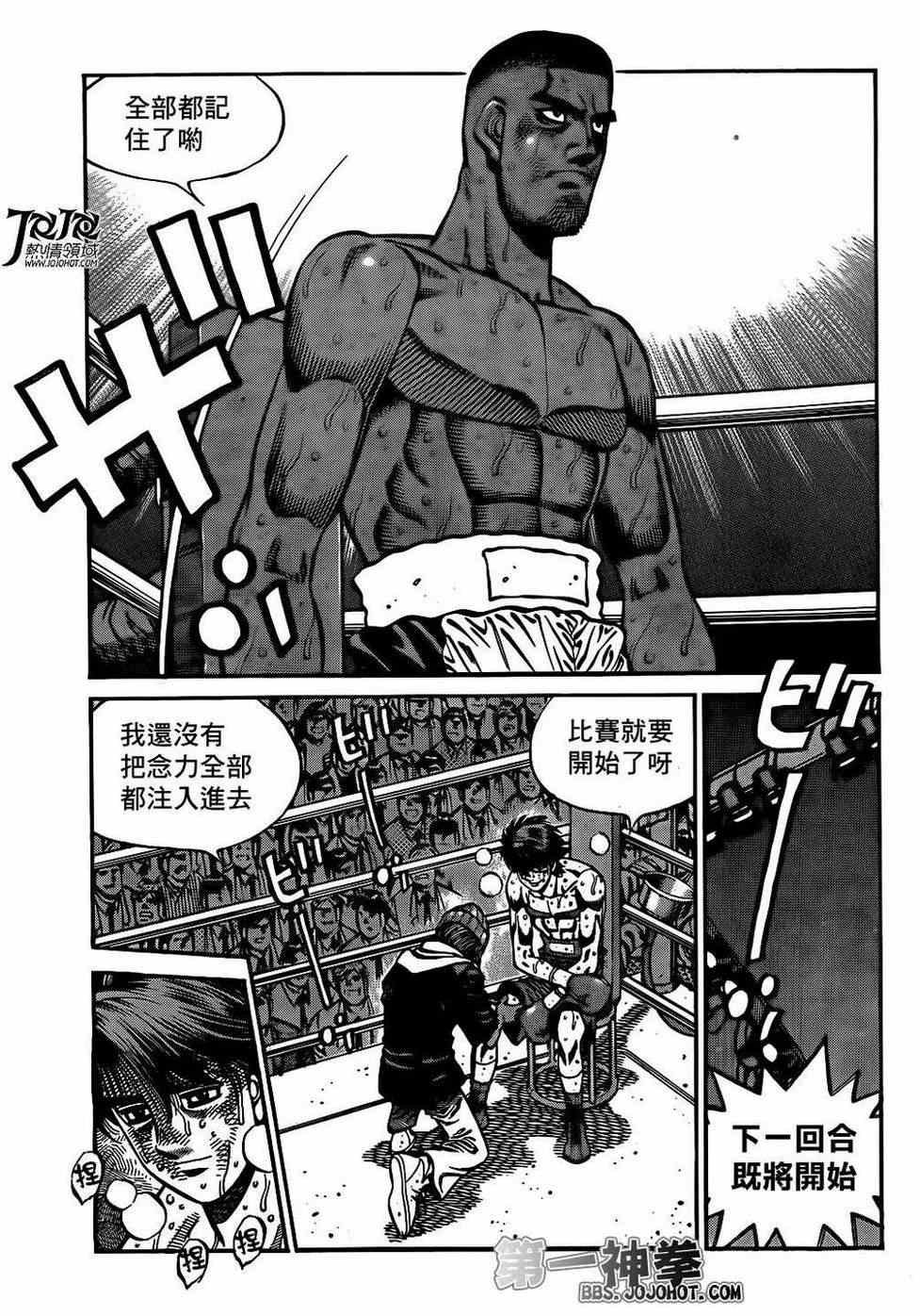 第992话