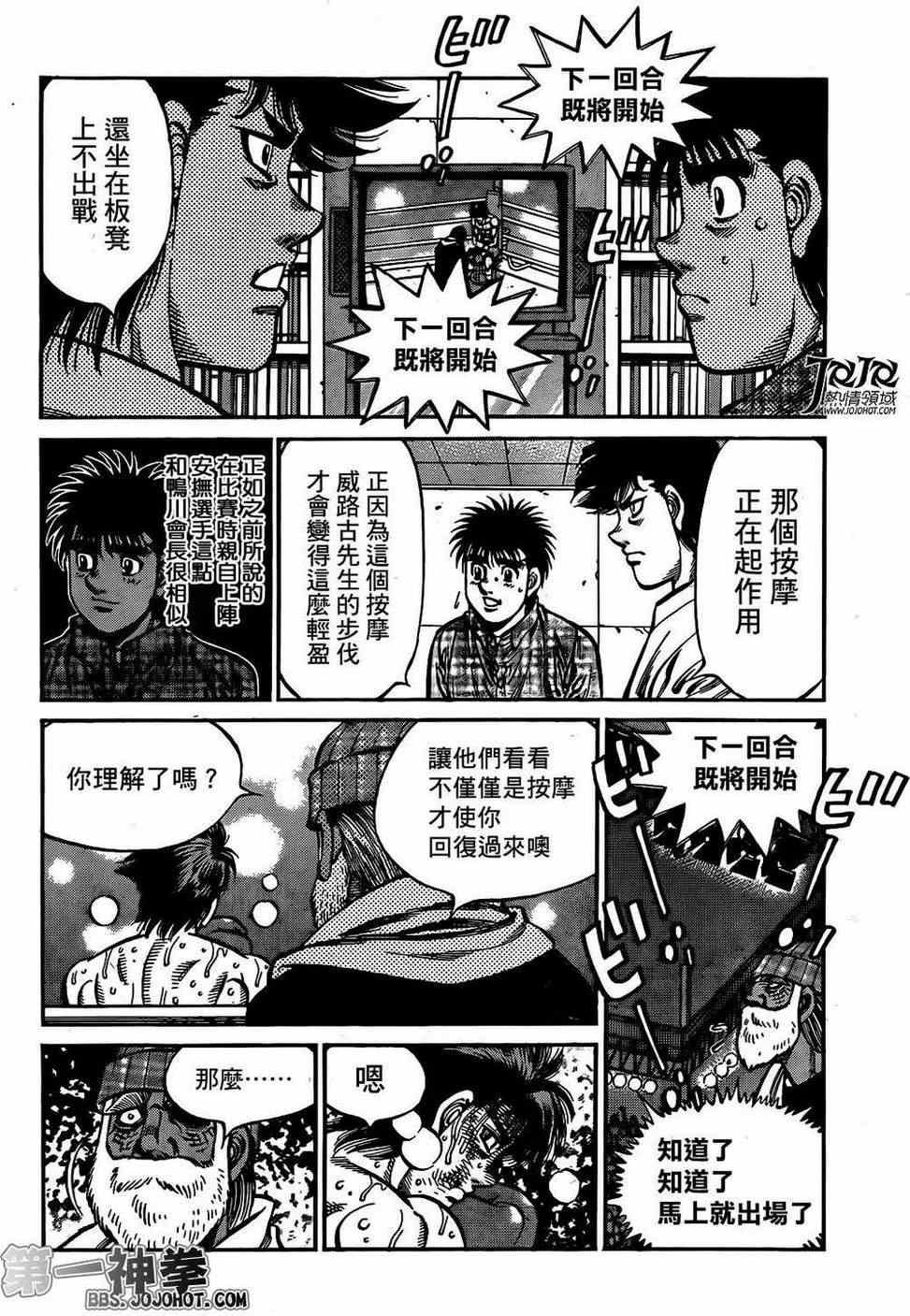 第992话