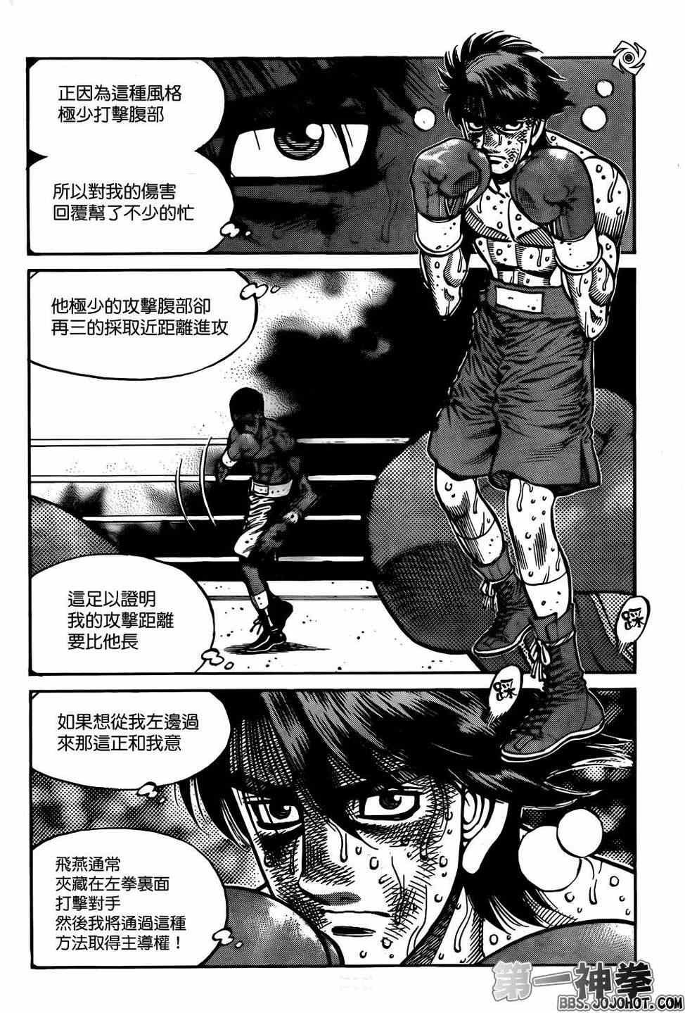 第992话