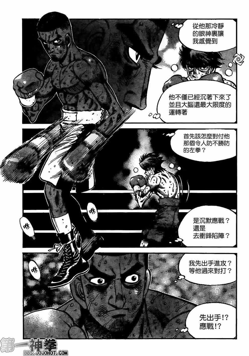 第992话