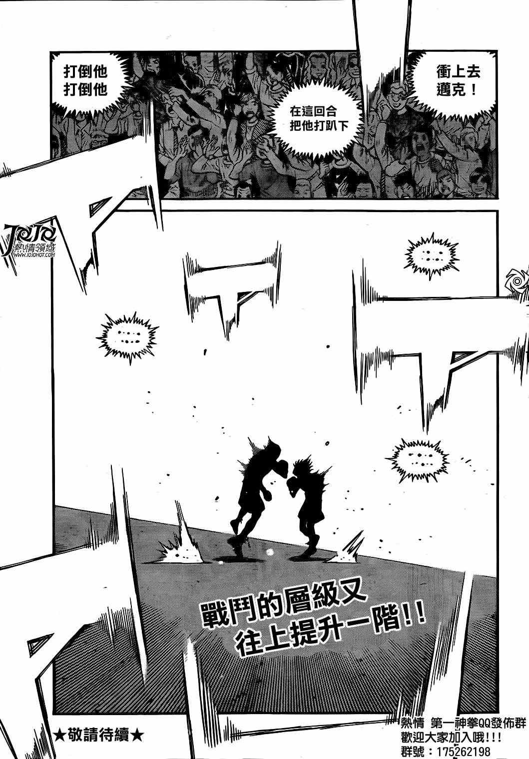 第992话