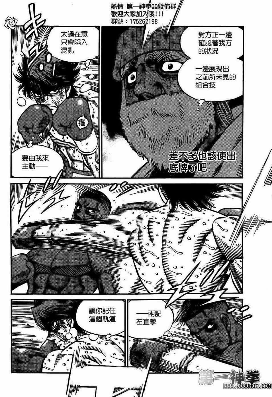 第993话