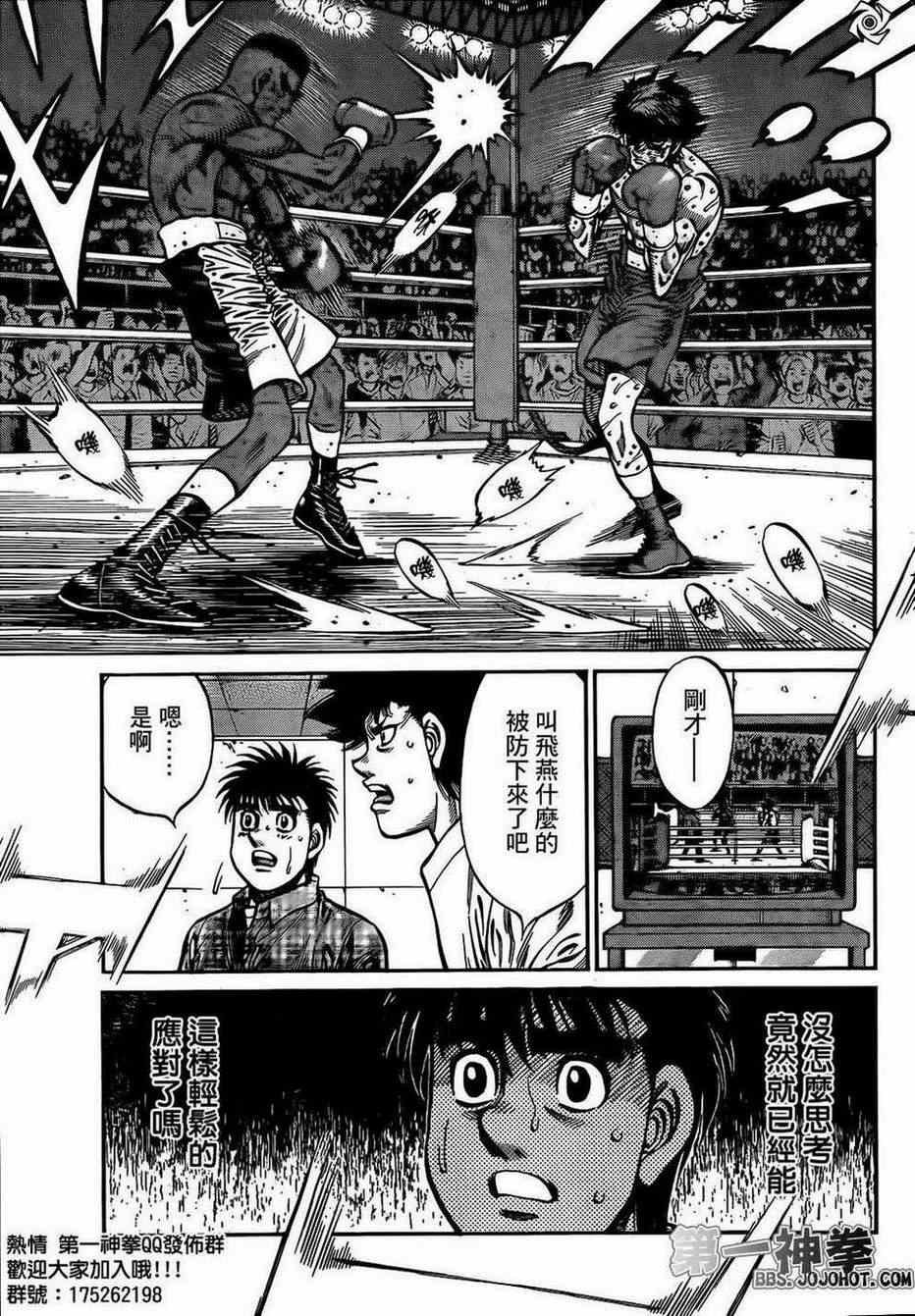 第993话