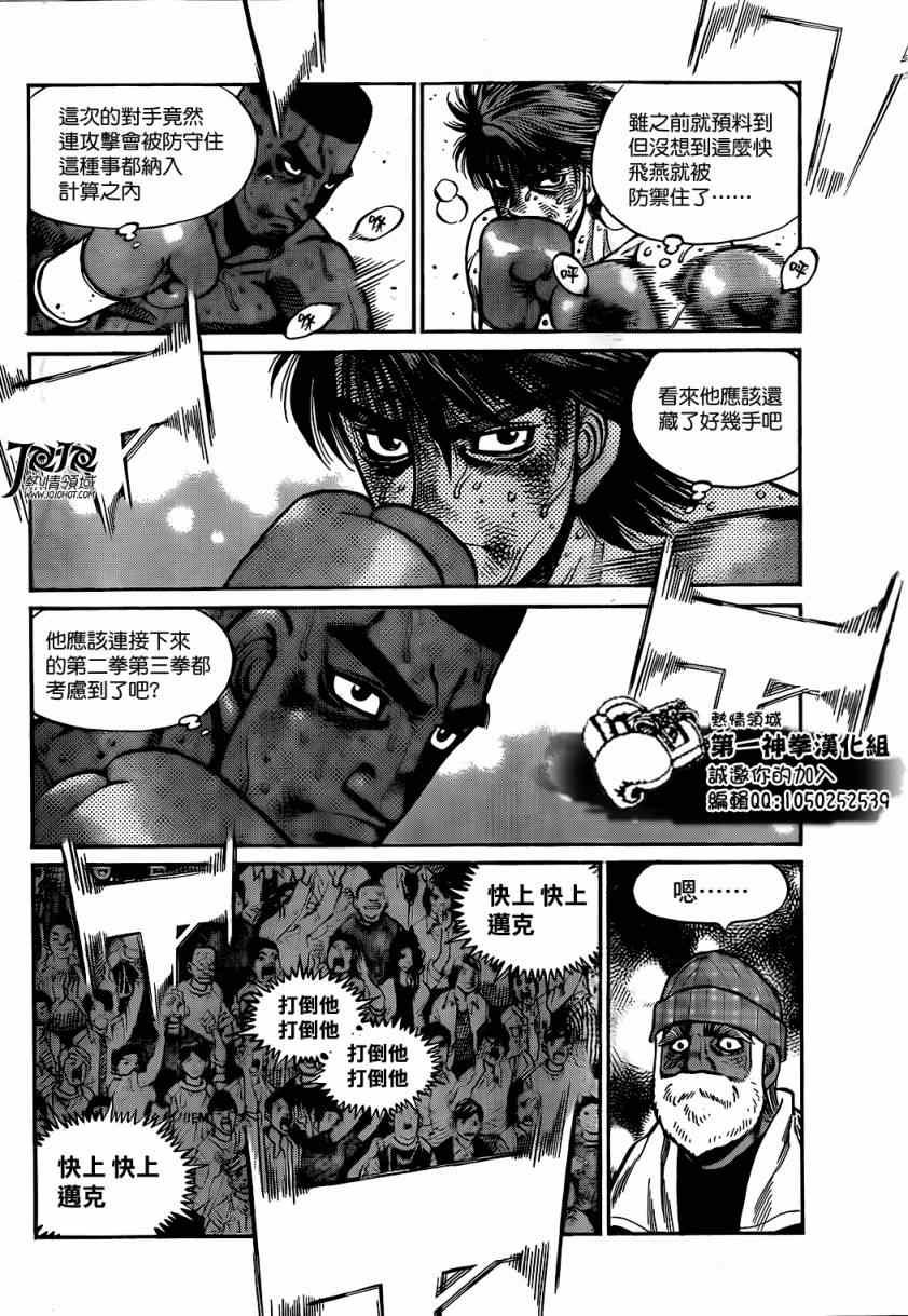 第994话