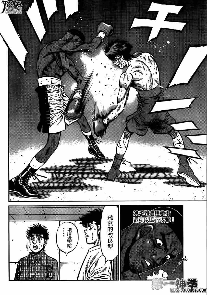 第994话