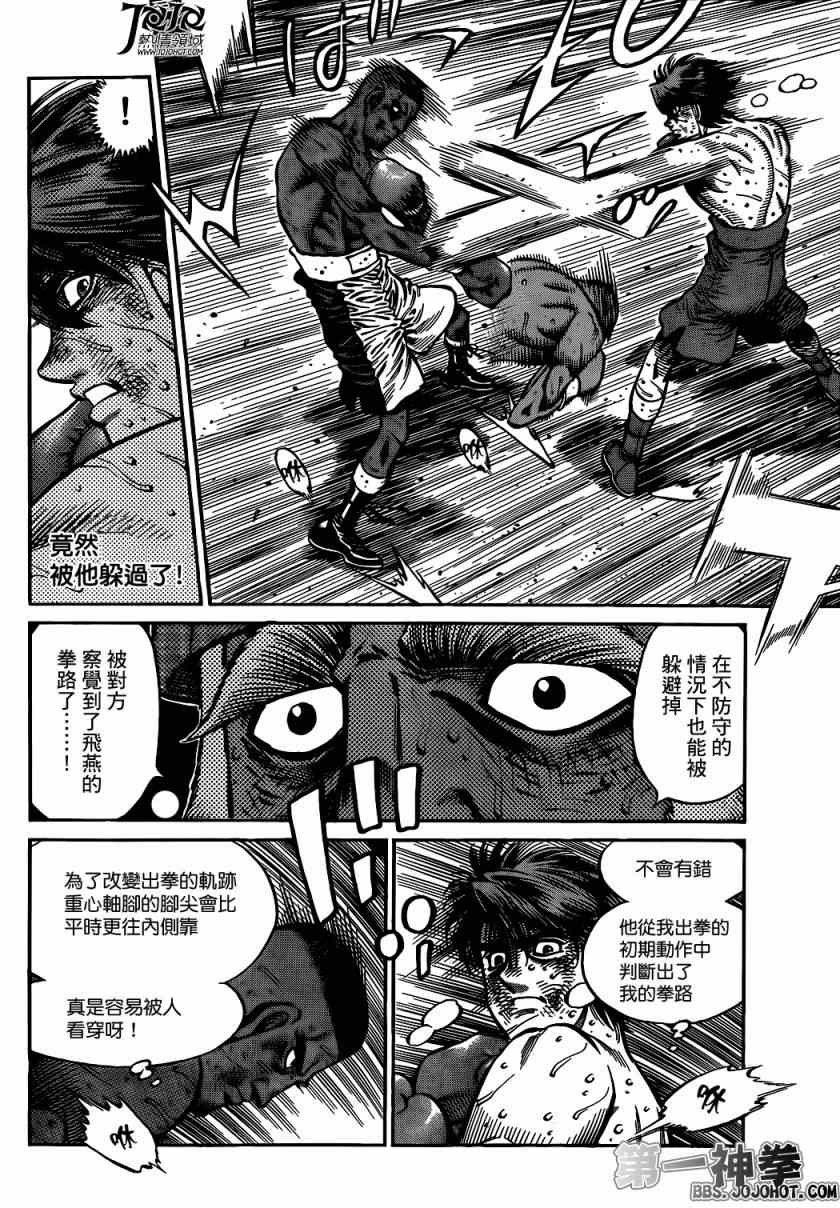 第994话