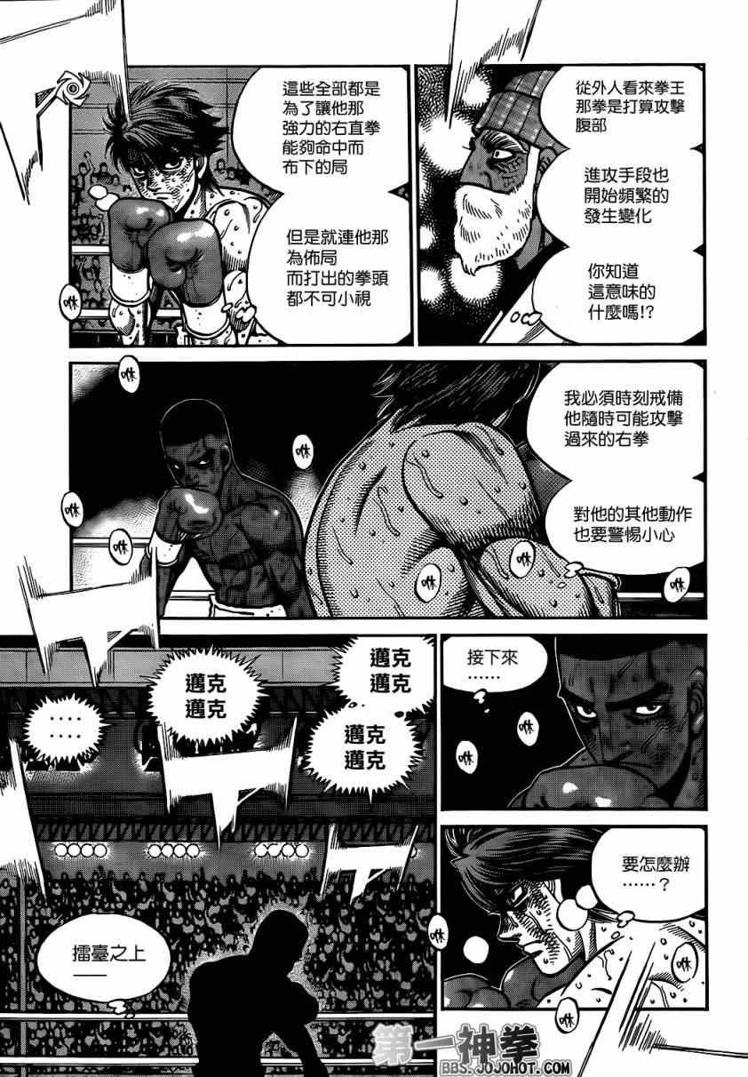 第994话