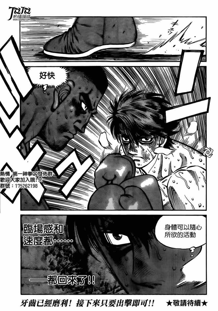 第994话