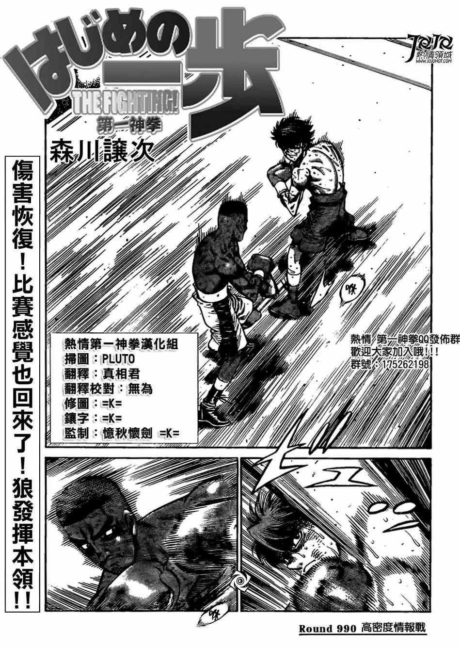第995话
