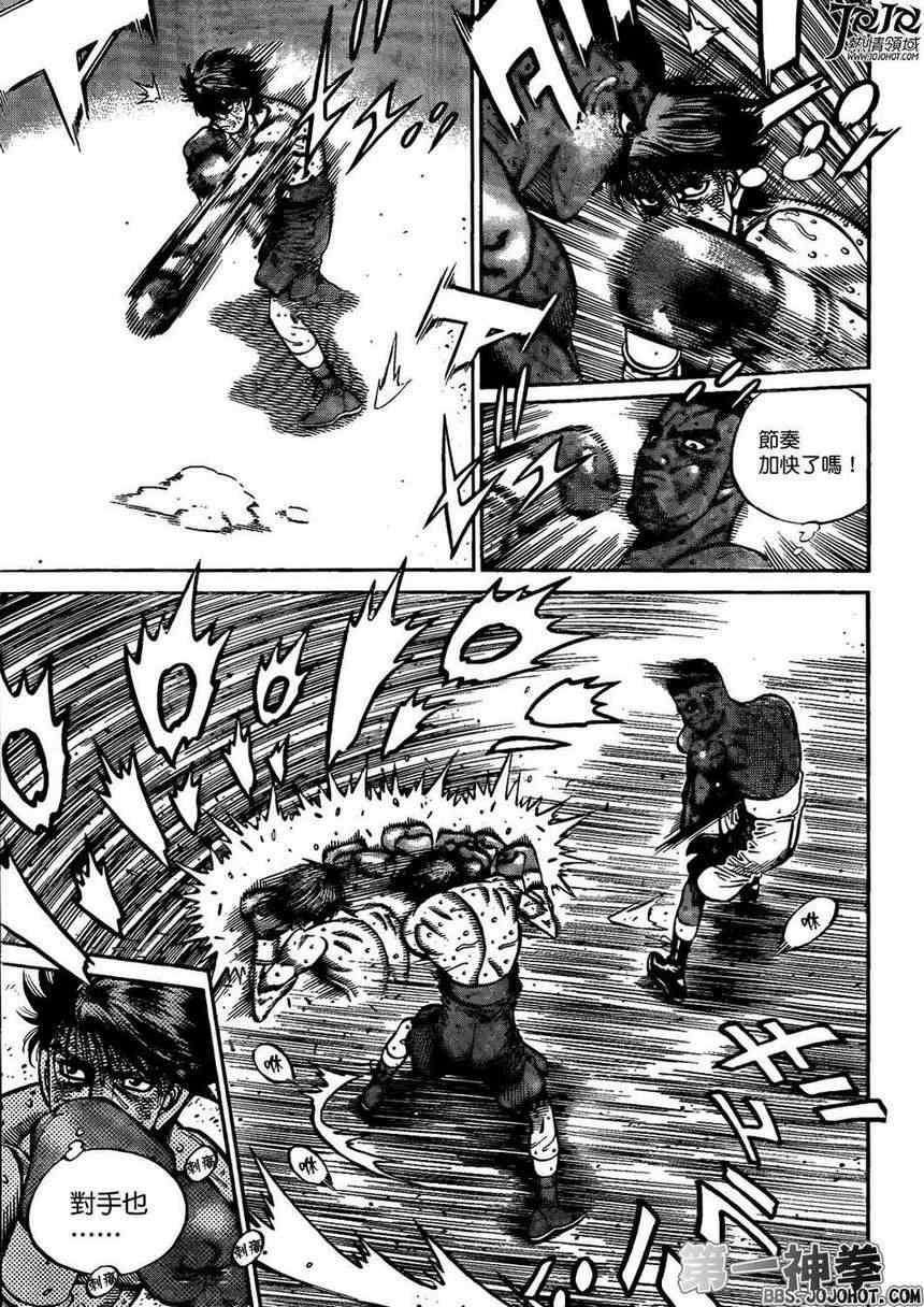 第995话