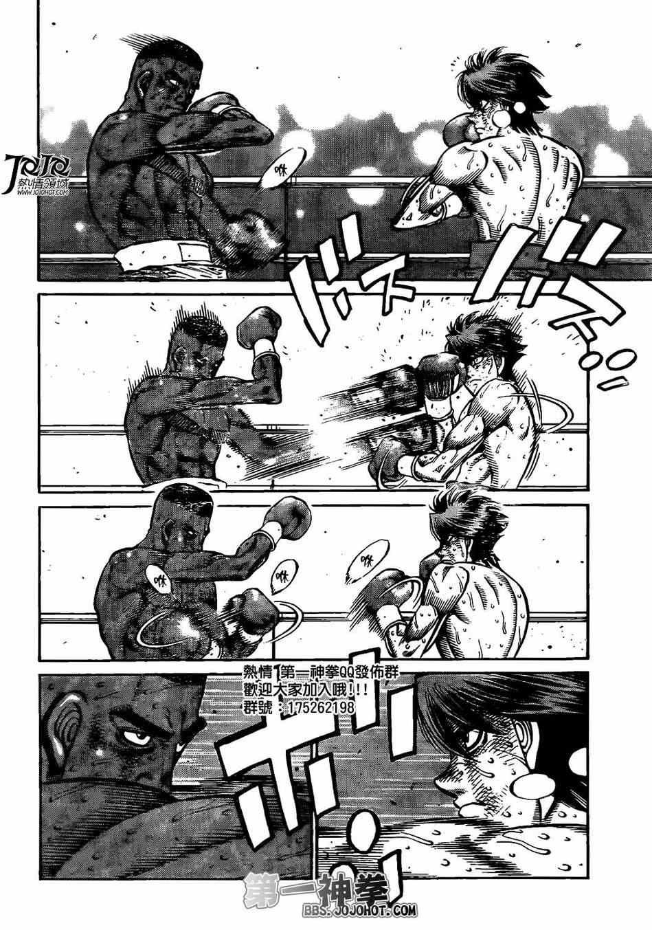 第995话
