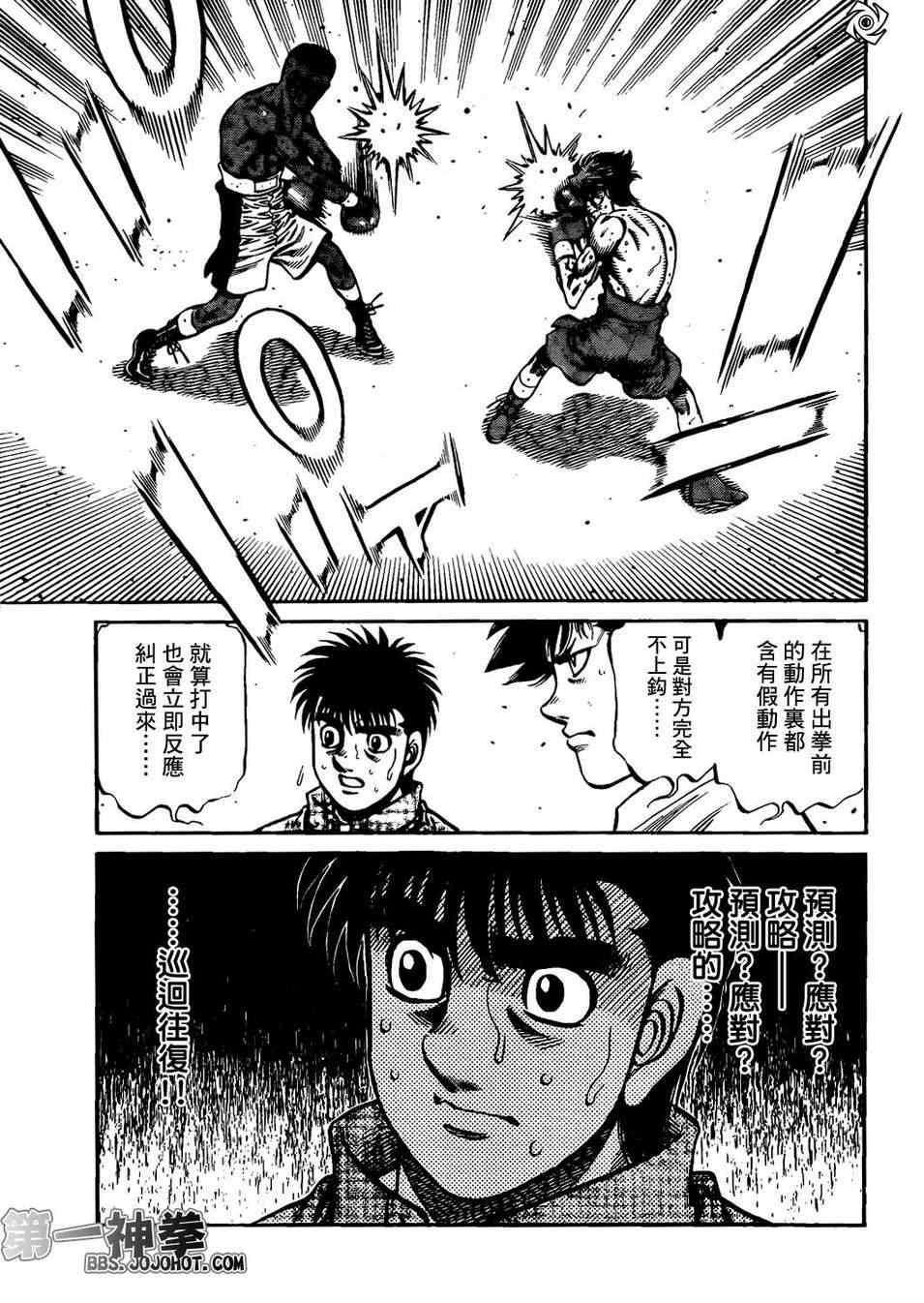 第995话