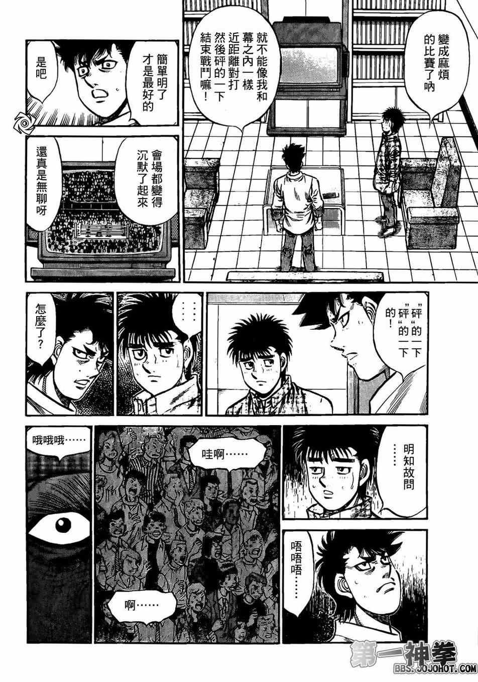 第995话