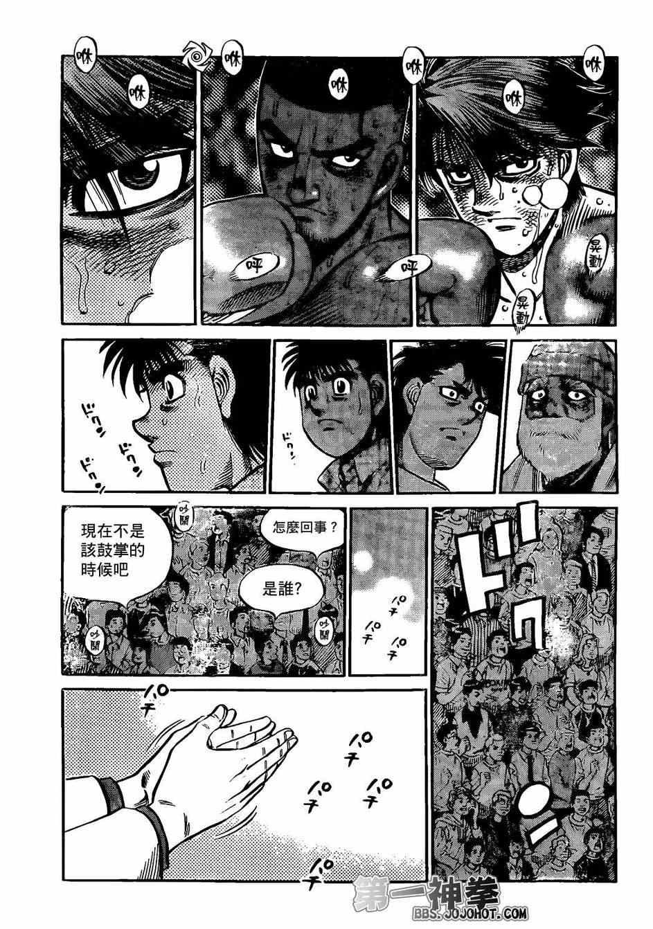 第995话