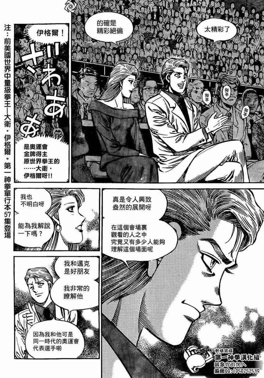 第995话