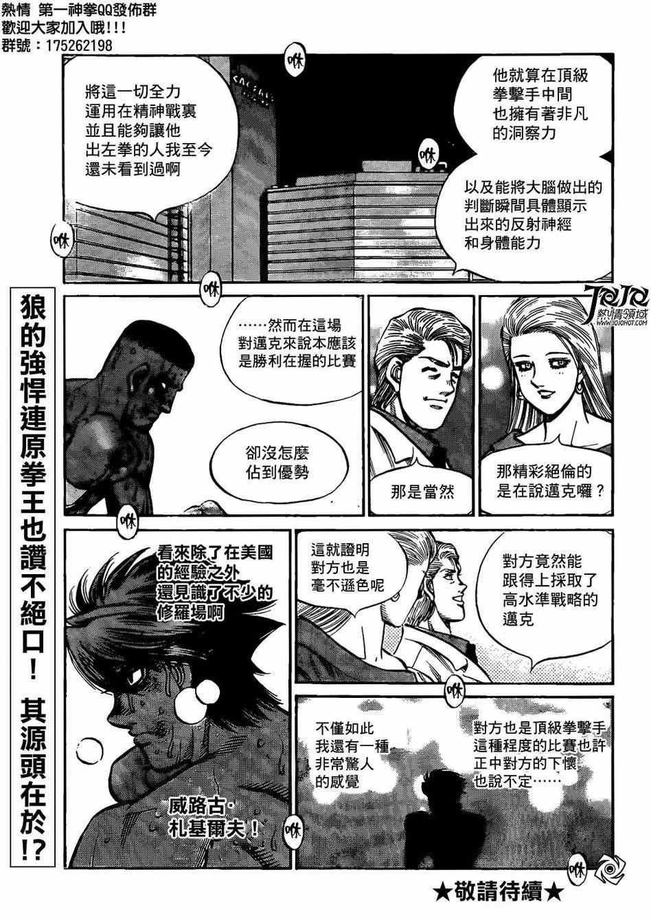 第995话