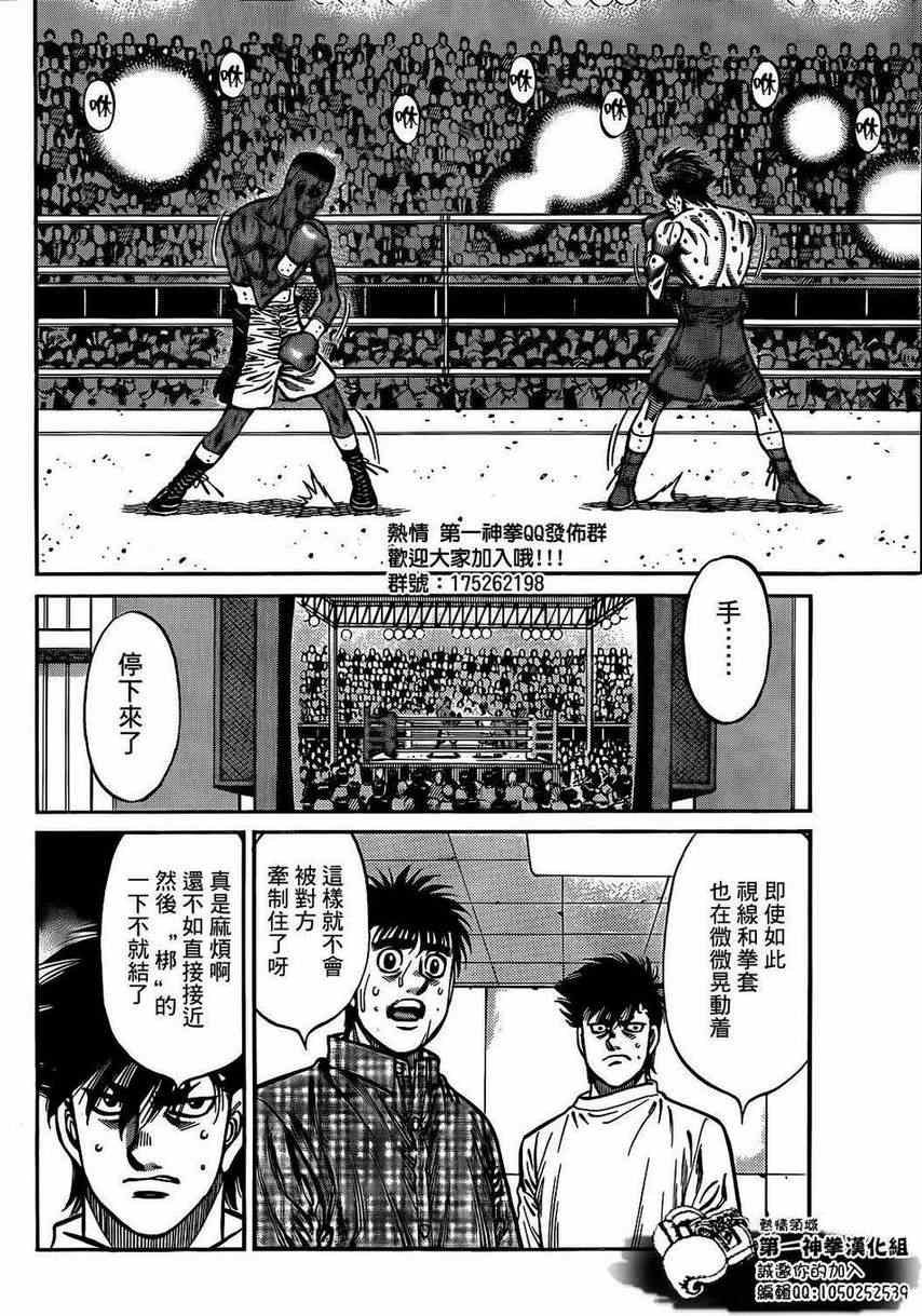 第996话