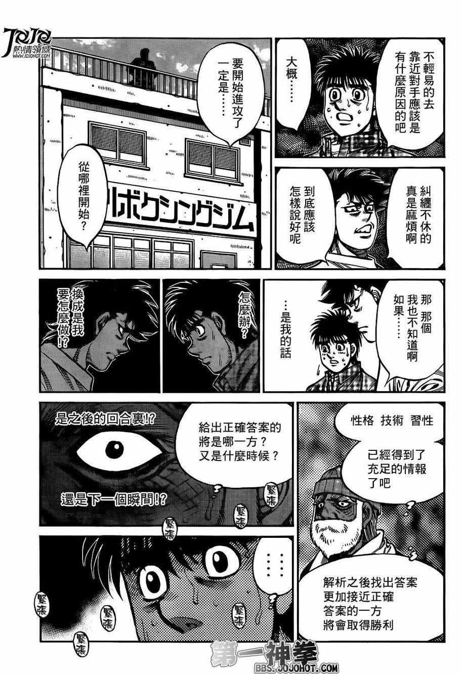 第996话