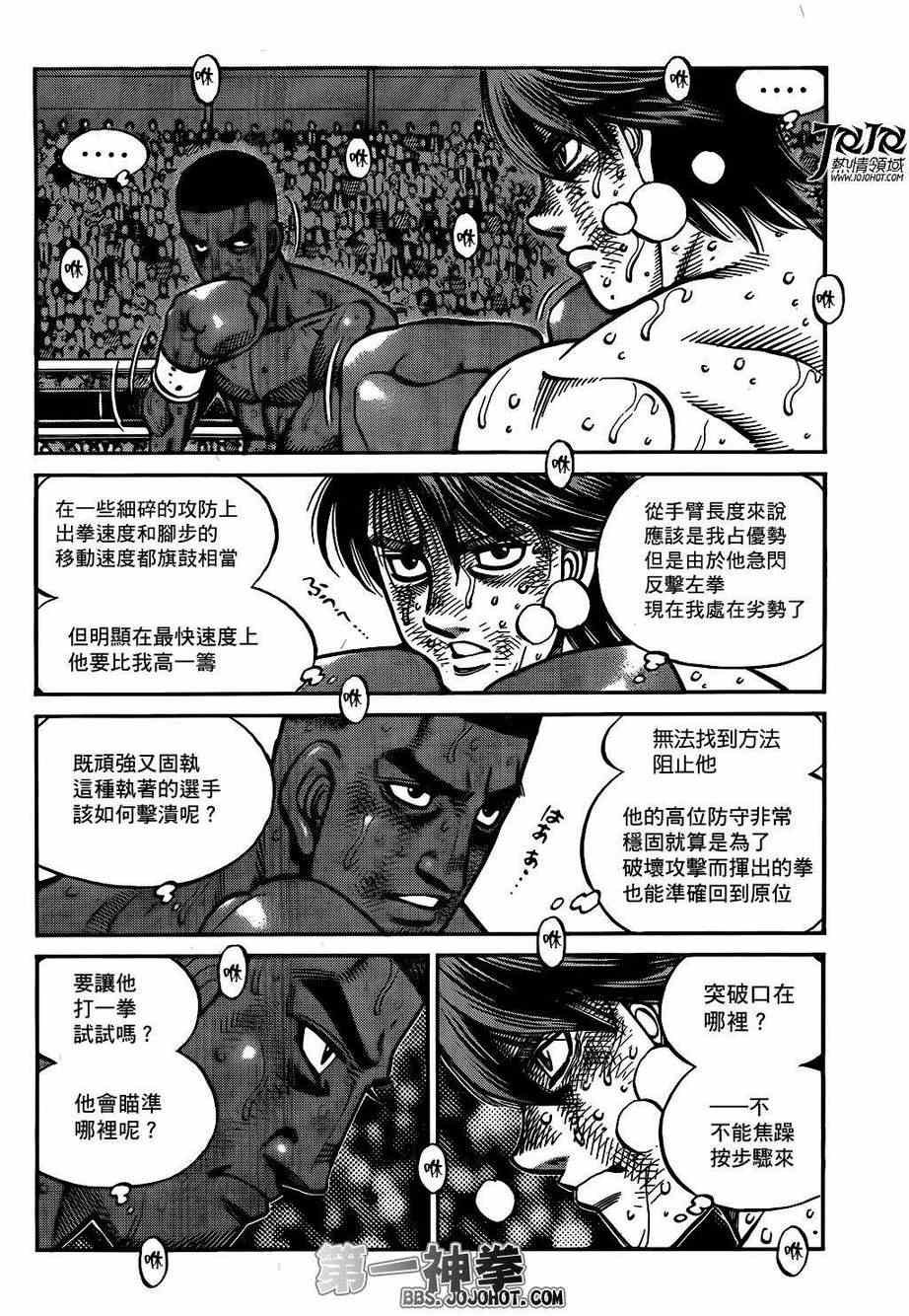 第996话