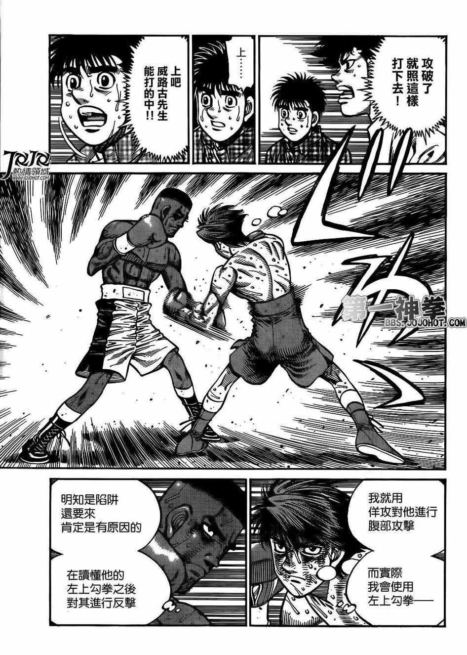 第996话