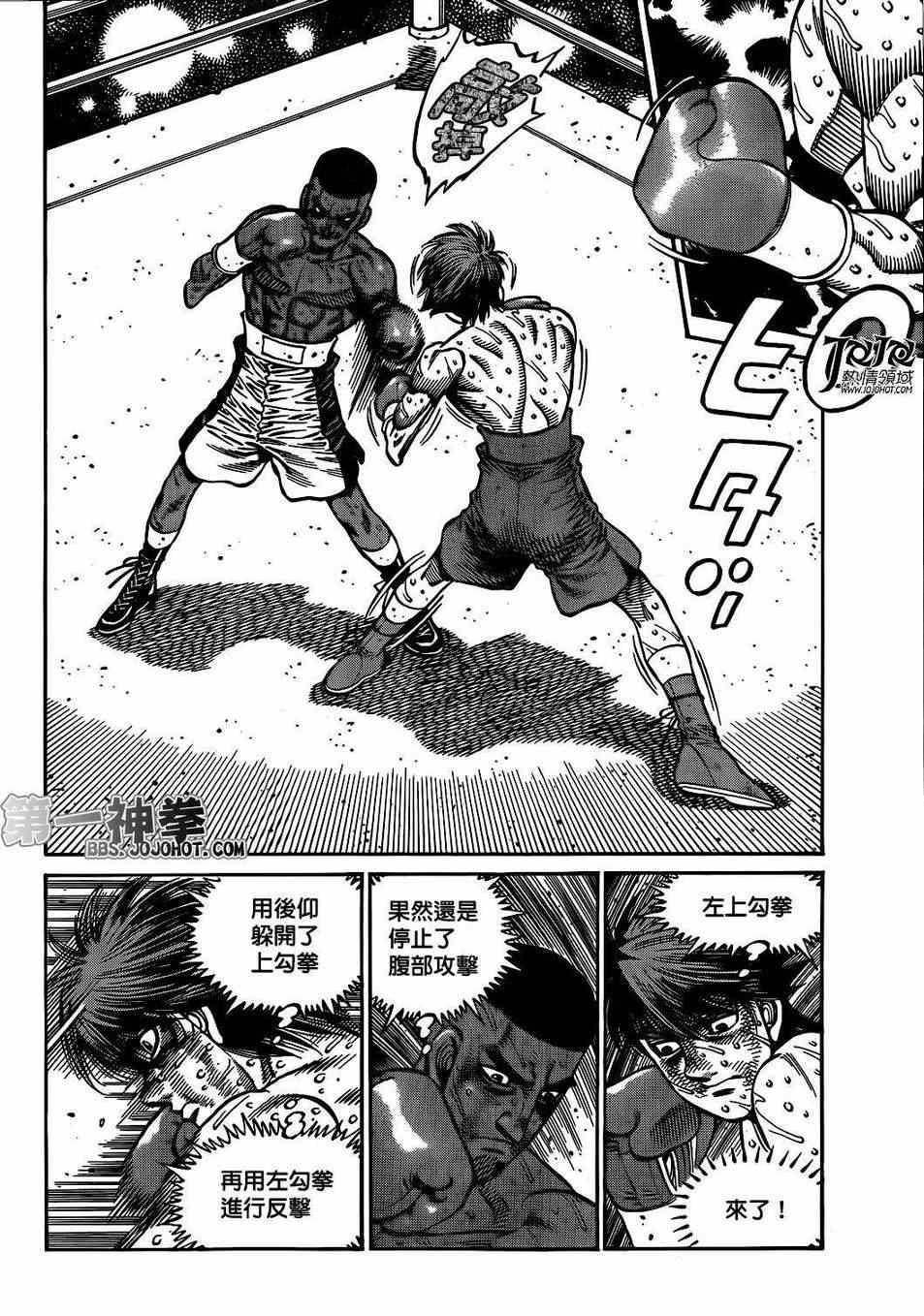 第996话