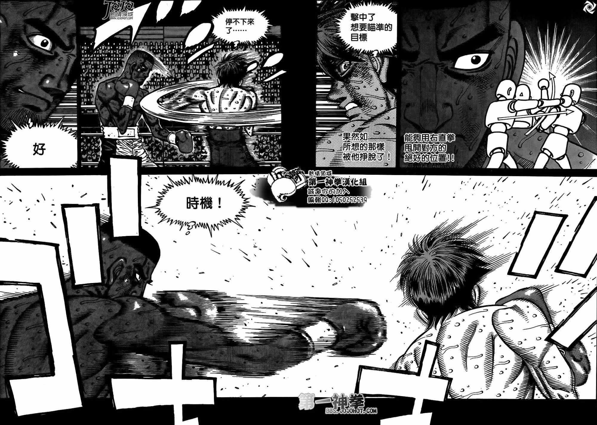 第996话