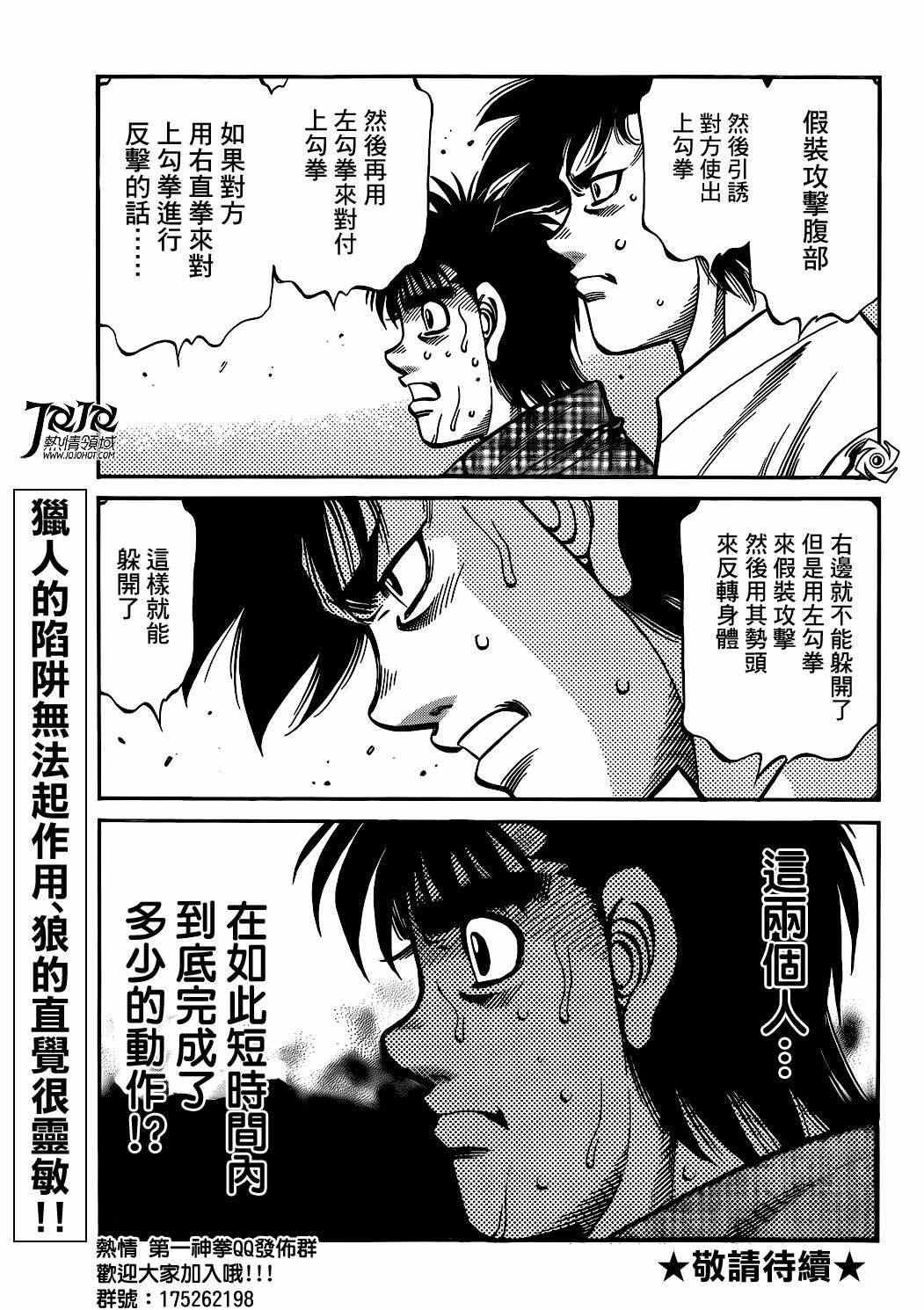 第996话