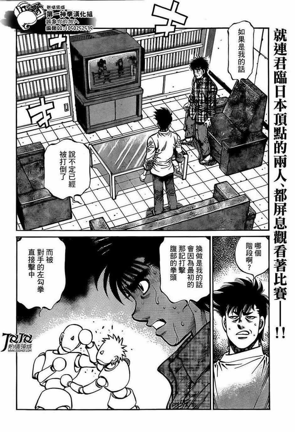 第997话
