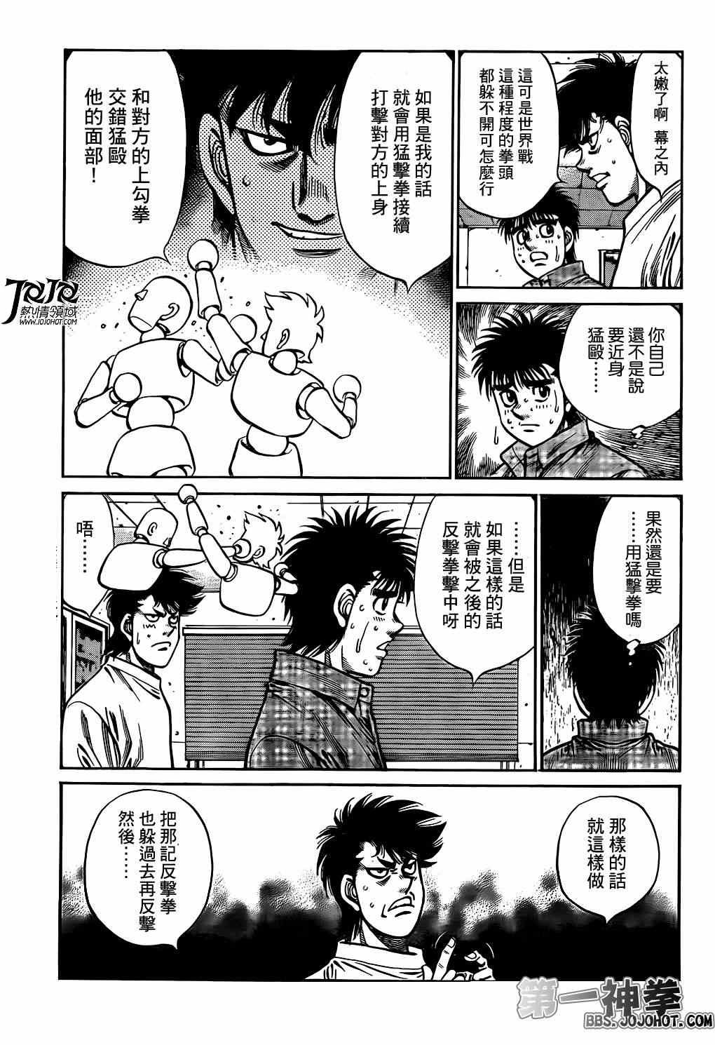 第997话
