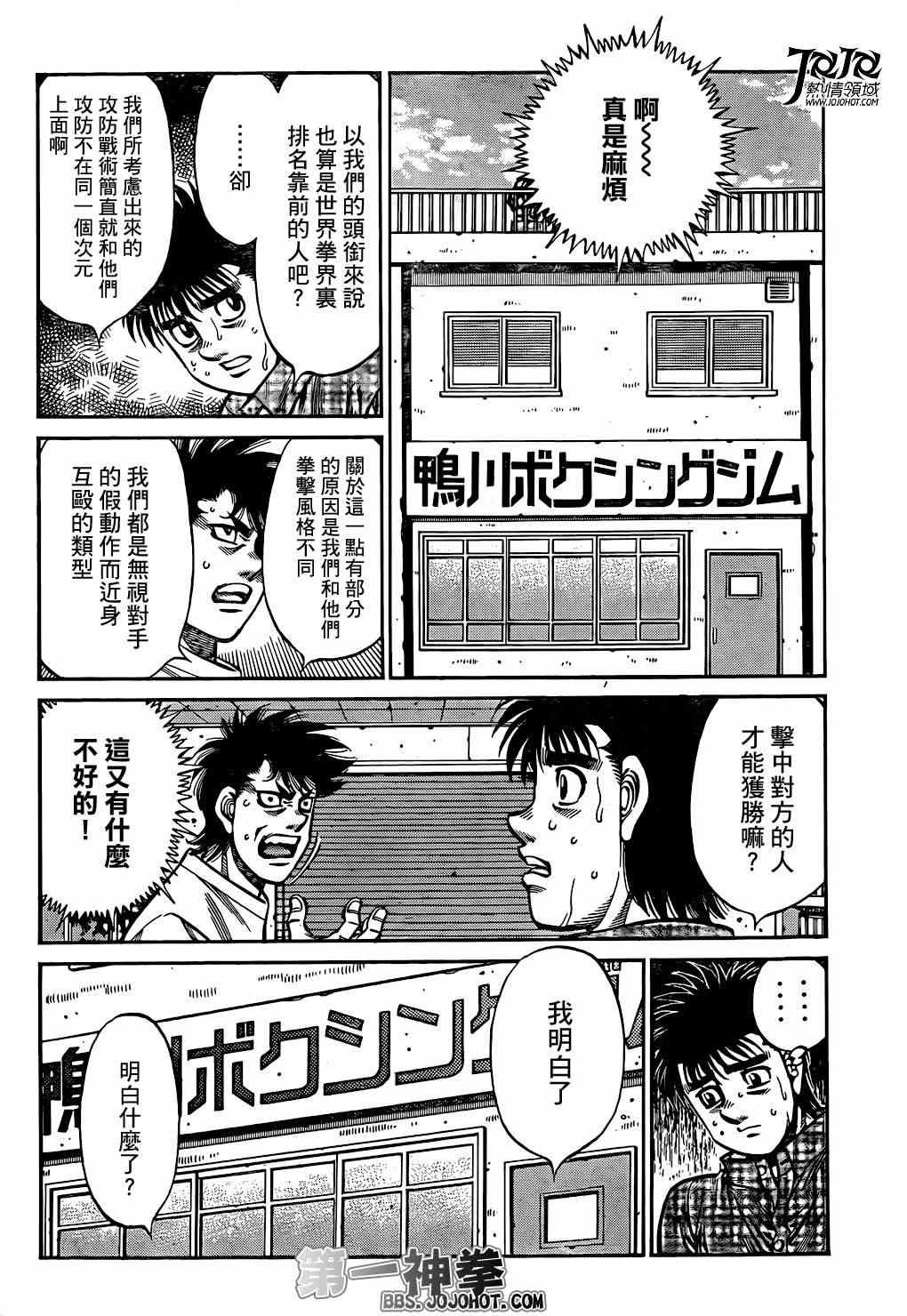 第997话